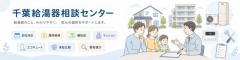 株式会社やなぎさわや